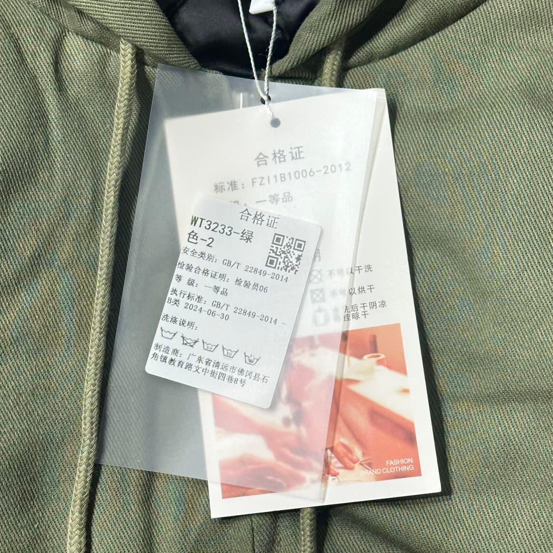 빈티지 워크 후드 자켓 (2/3/4) 상품이미지7