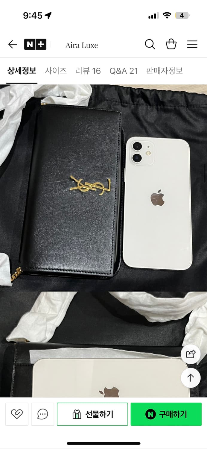 입생로랑 미니백 상품이미지2