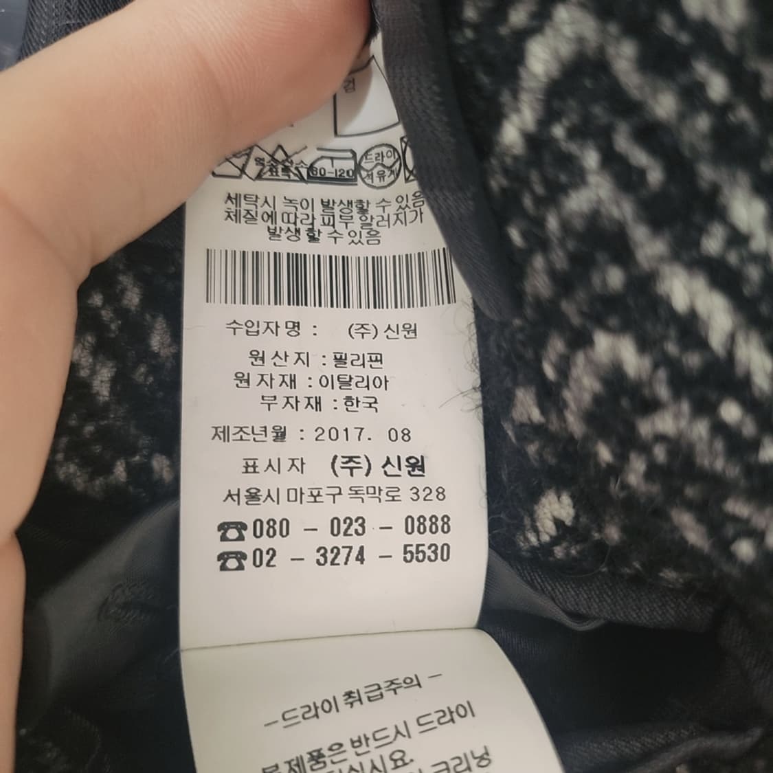 [95] 지이크 파렌하이트 코트 상품이미지5