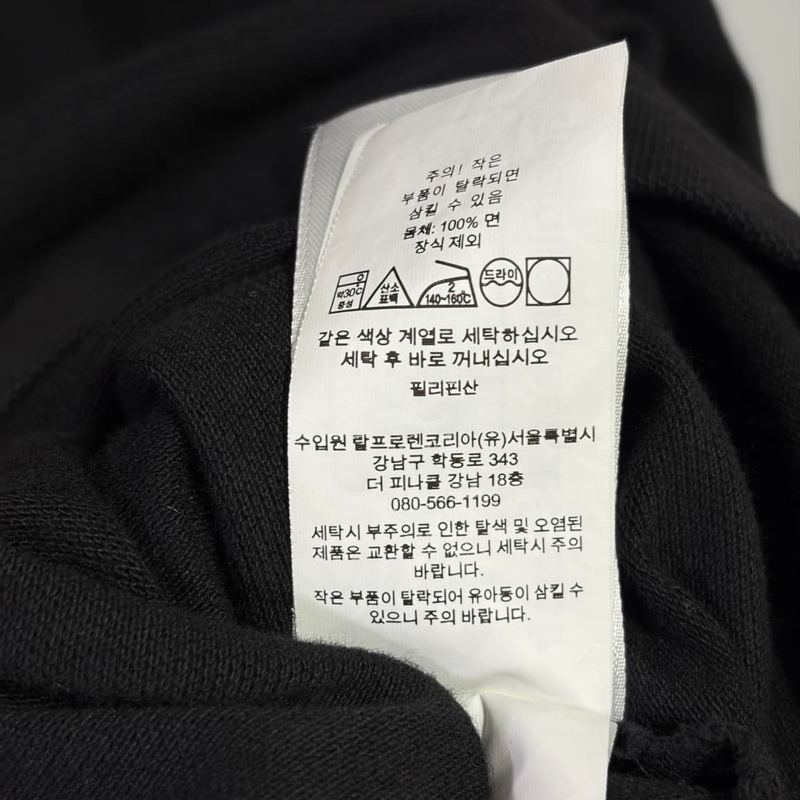 [XL] 폴로 QR라벨 빅셔츠핏 반팔 카라티 상품이미지6