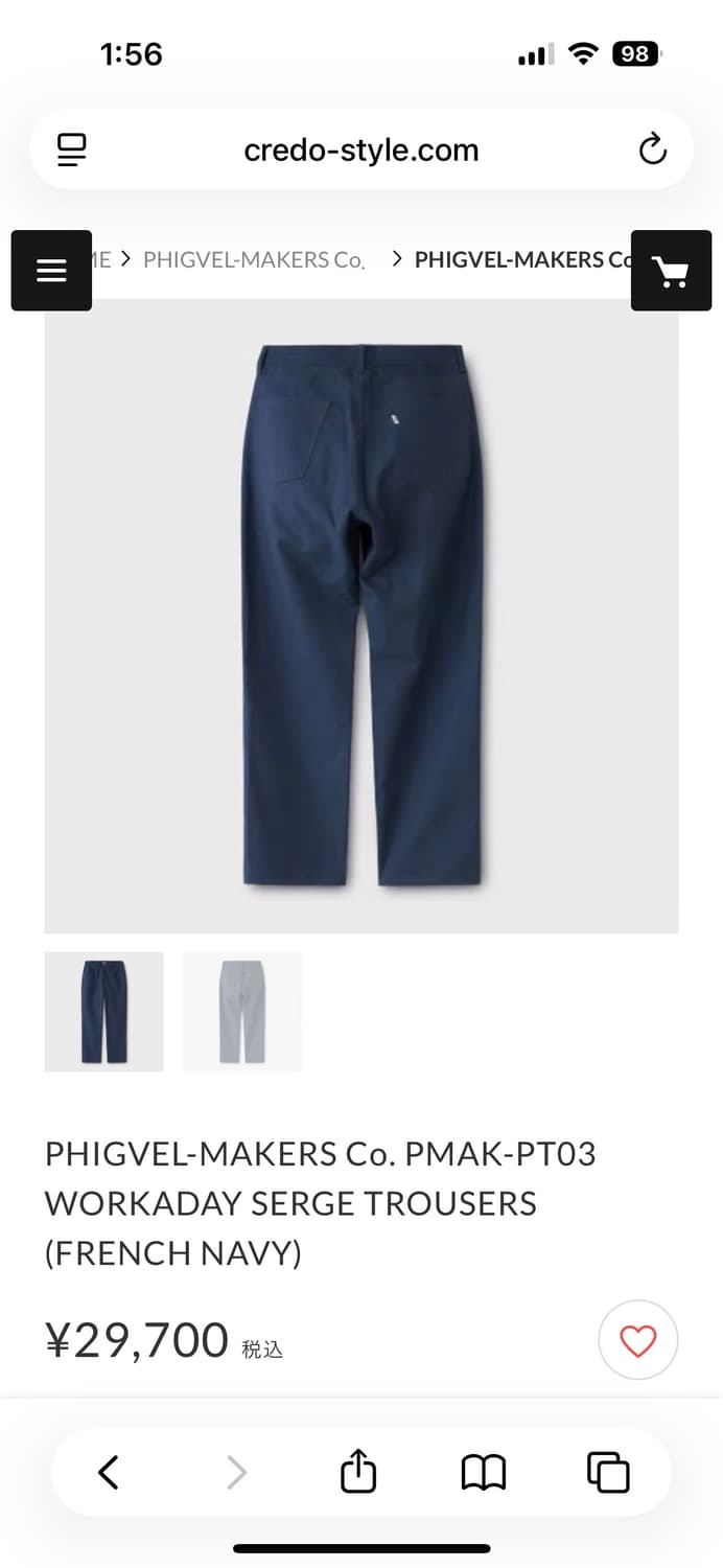 피그벨 메이커스 PMAK-PT03 프렌치네이비 1사이즈 상품이미지2