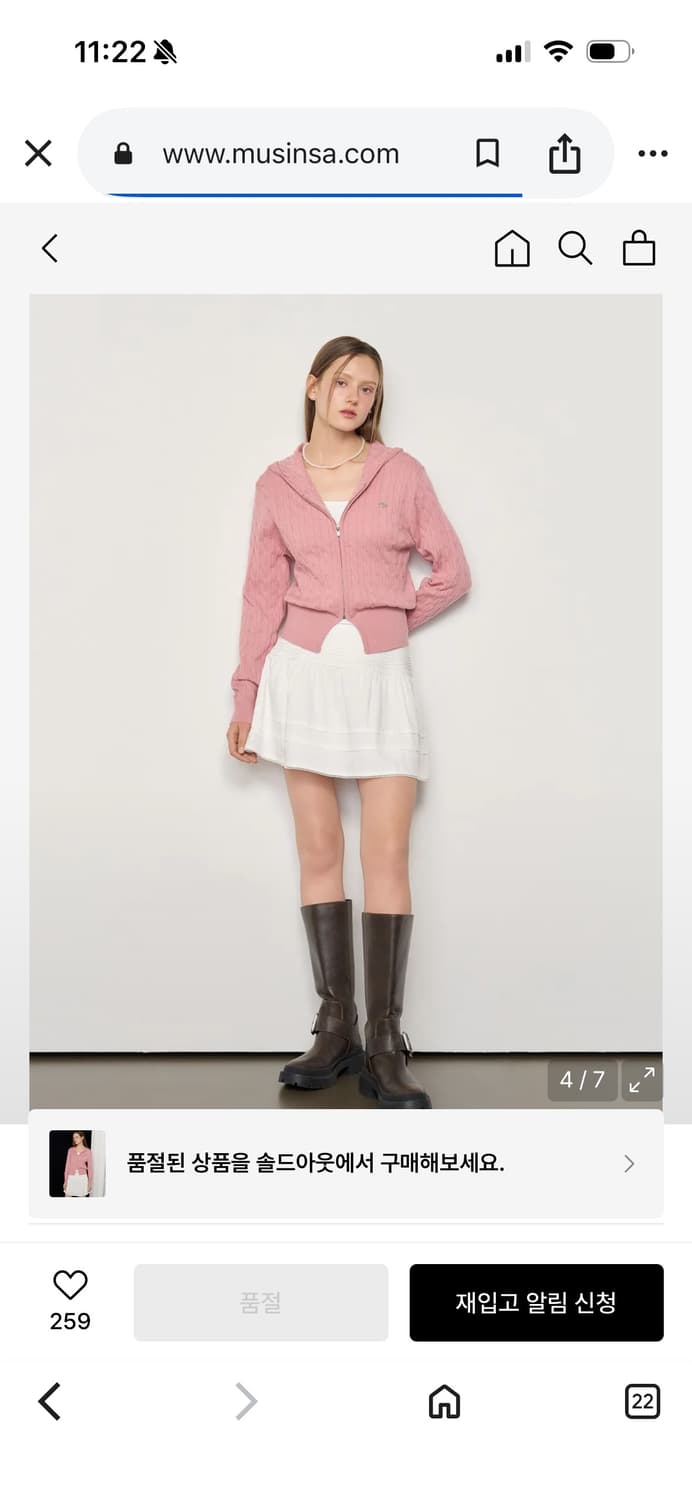 제너럴아이디어 시그니처 케이블 후드집업 핑크 상품이미지1