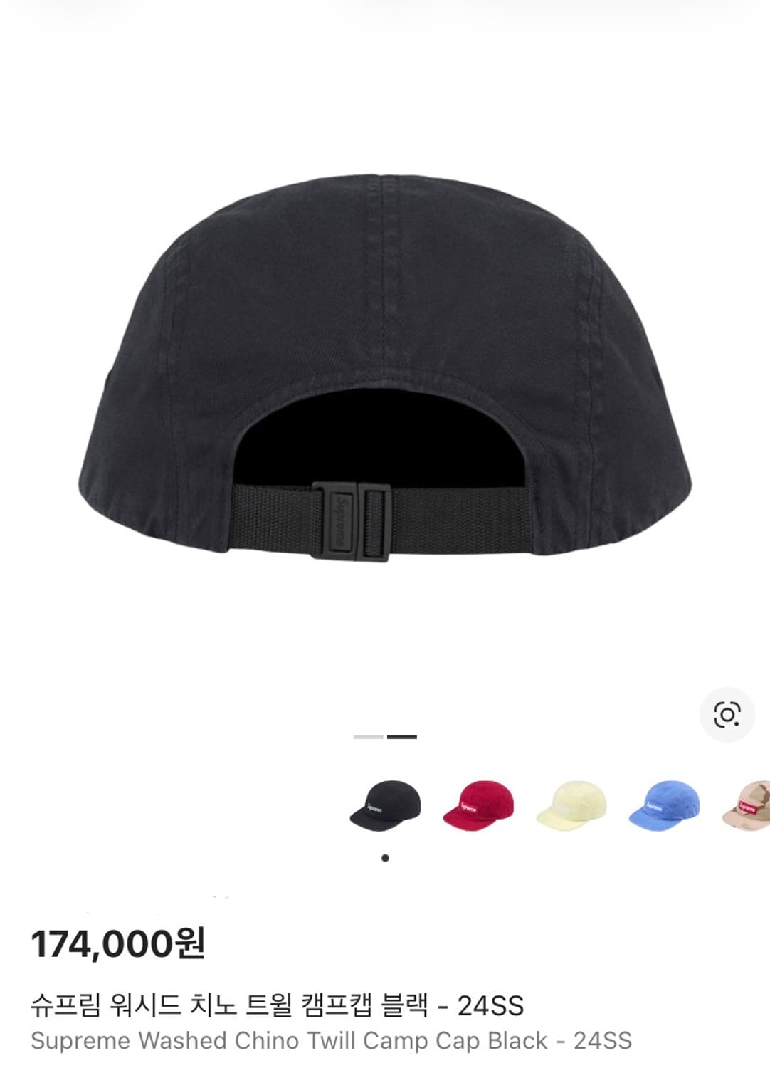 (OS) 슈프림 박스로고 캠프캡 모자 24SS 워시드 치노 트윌 블랙 상품이미지8