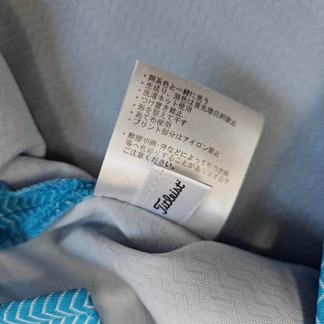 타이틀리스트 기능성 반소매 카라티 남자100 상품이미지5