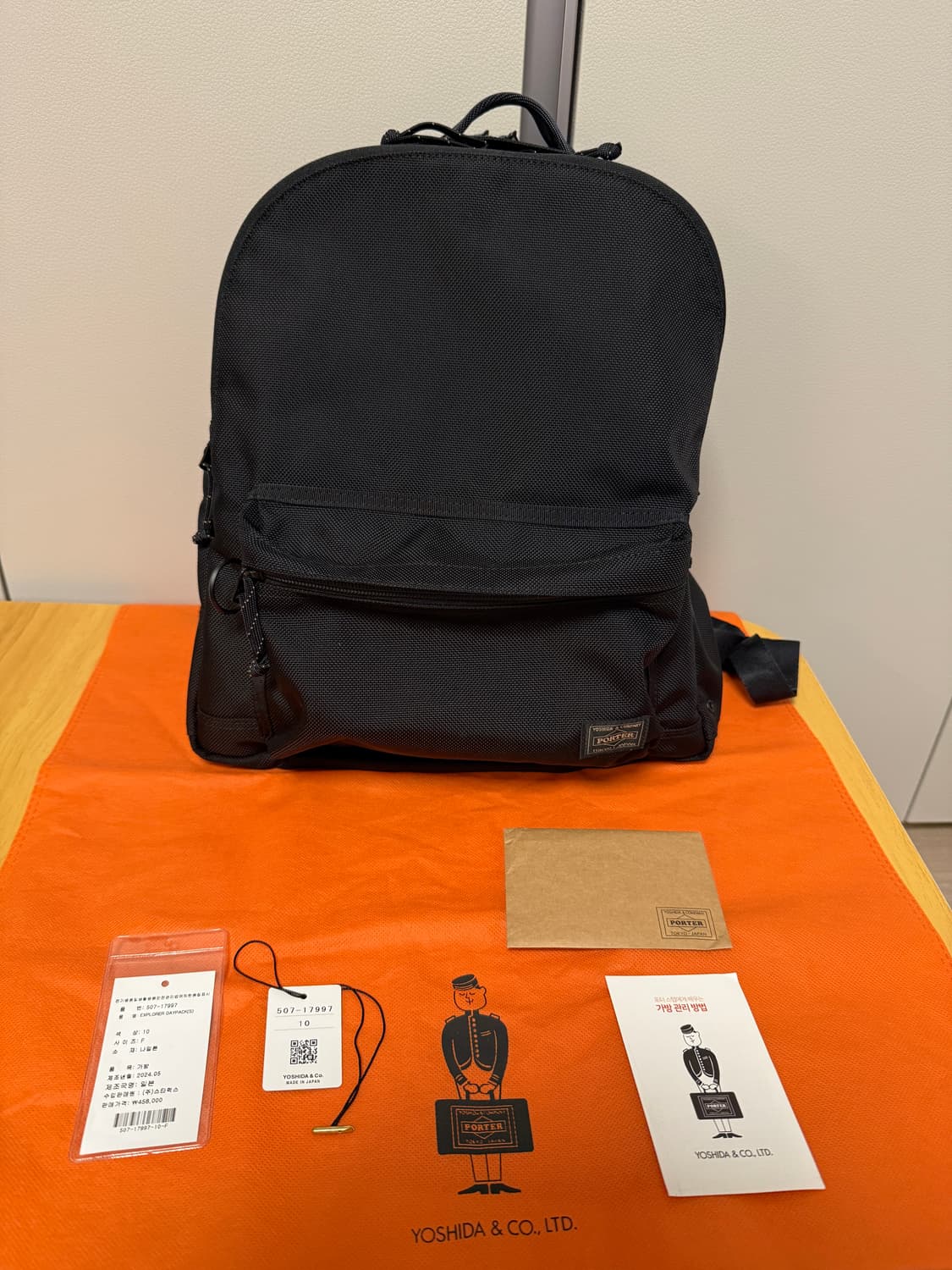요시다 포터 익스플로러 데이팩 백팩 블랙 상품이미지1