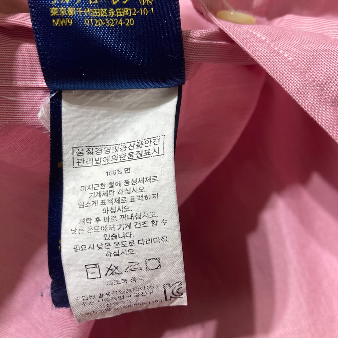 [95]폴로랄프로렌 자수 얇은 셔츠 0535 상품이미지9