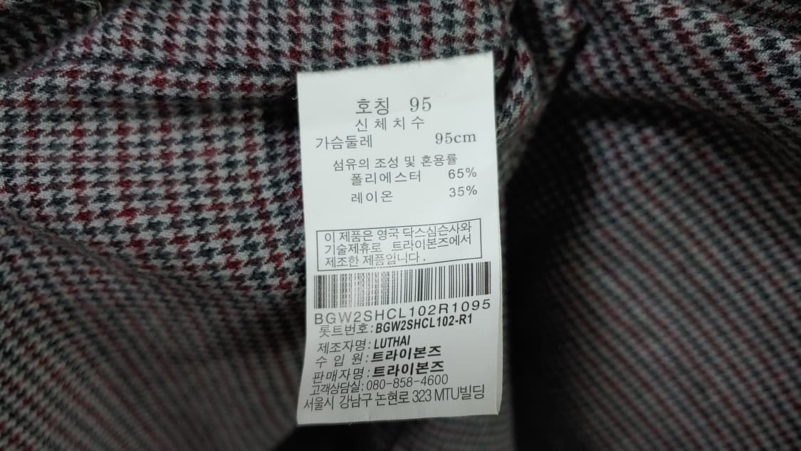 95 닥스 셔츠 738 상품이미지5