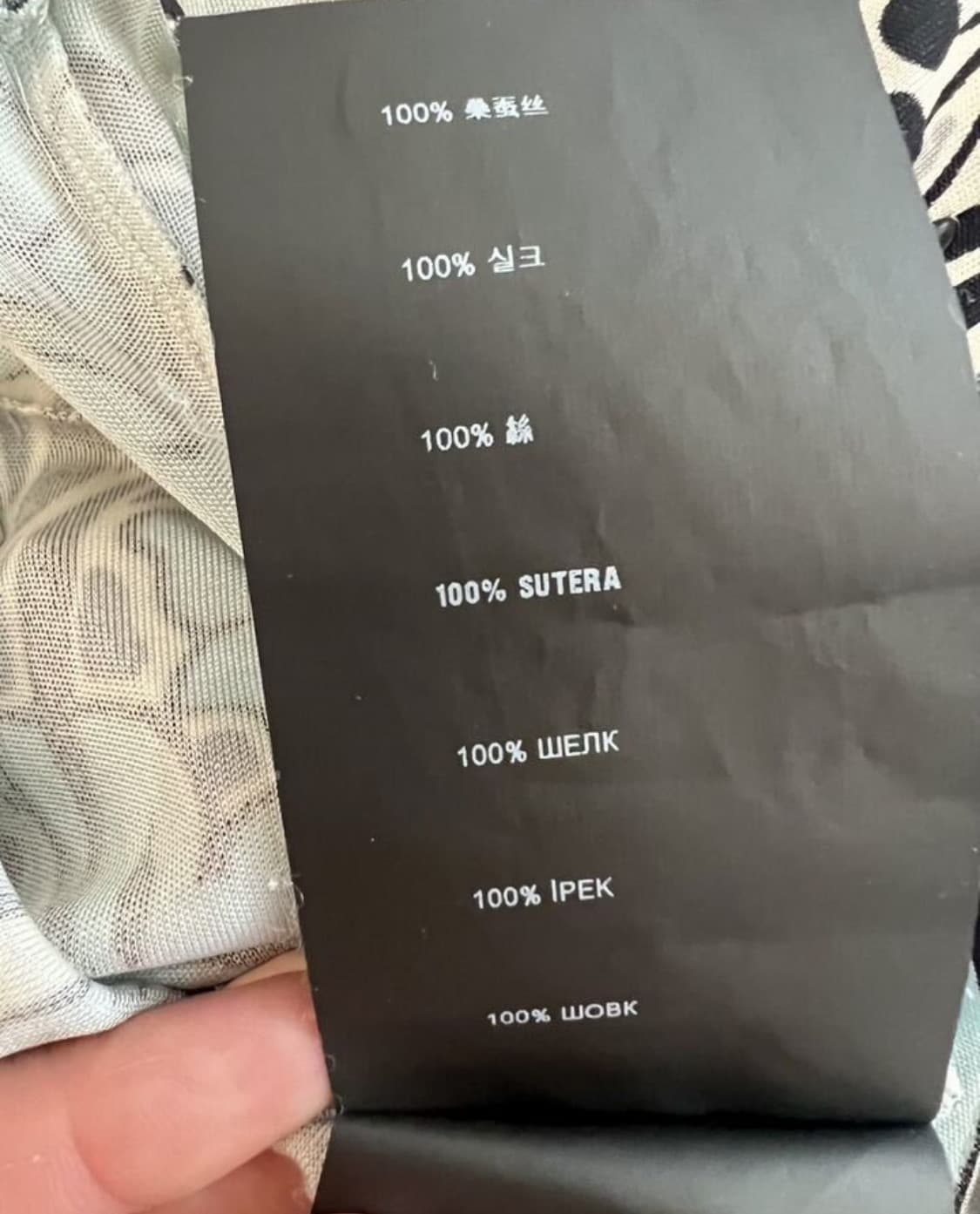 PRADA 03 FW 프라다 스페셜 리-에디션 점프수트(실크)해외발송 상품이미지7