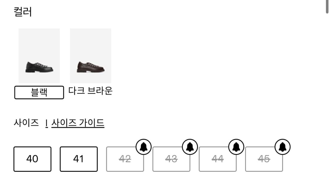 [43] 아르켓 레더 하이킹 슈즈 상품이미지4