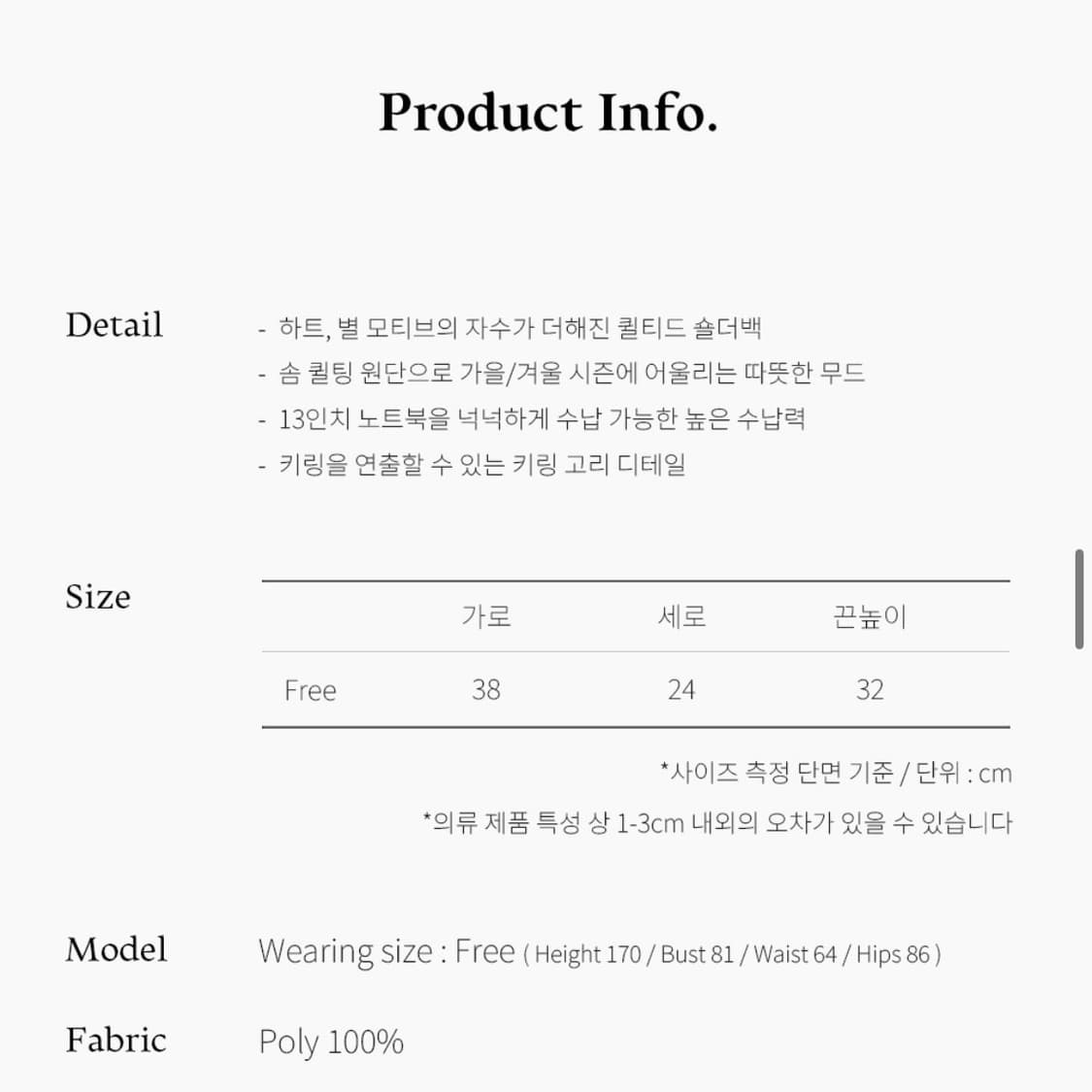 포에브 Broderie Padded Square Bag 카키 상품이미지3