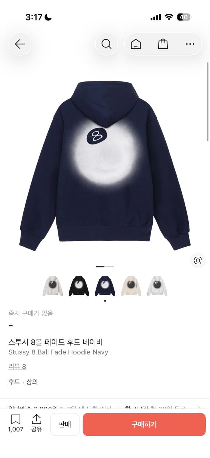 스투시 8볼 후드티 상품이미지2