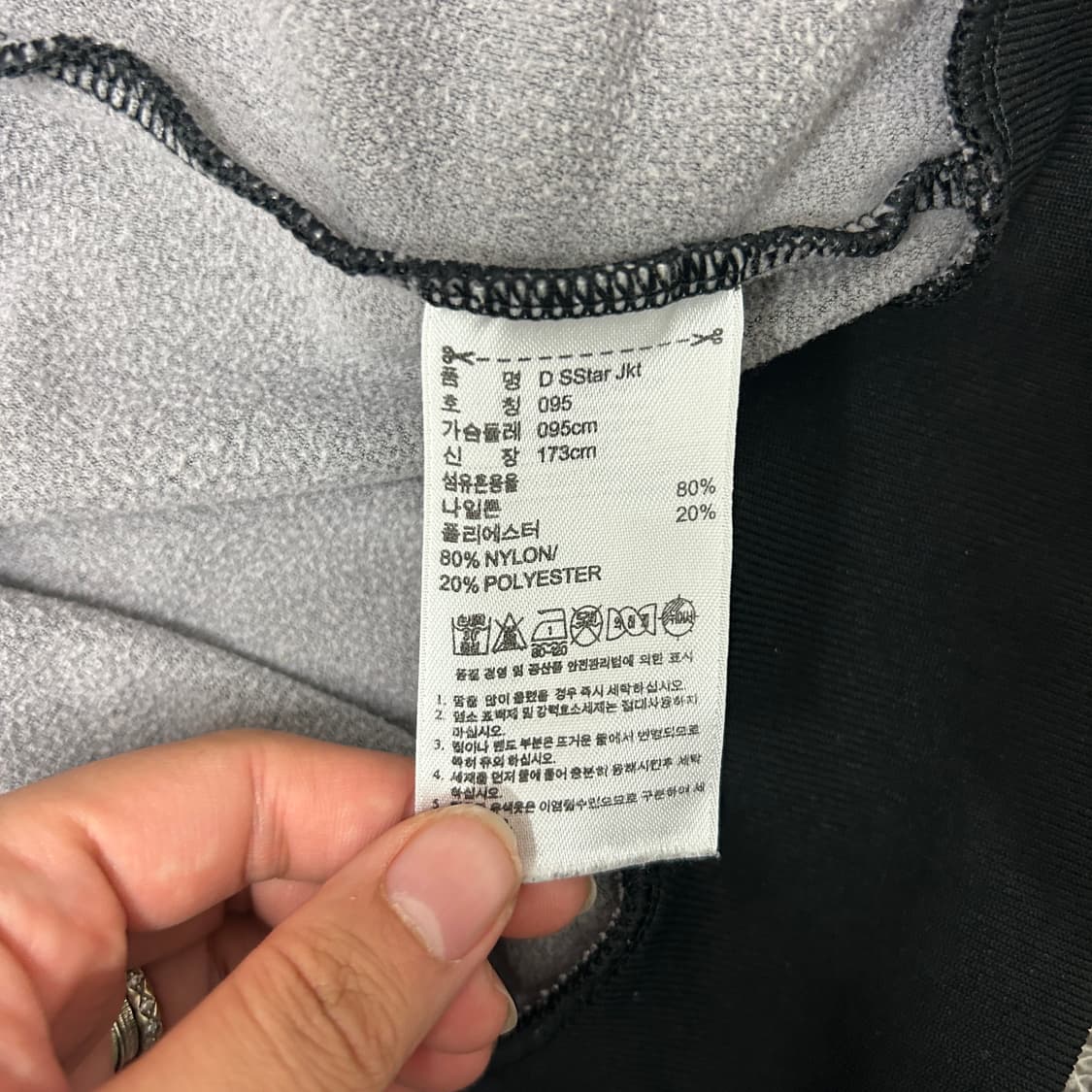 [95] 아디다스 슈퍼스타 져지 상품이미지3