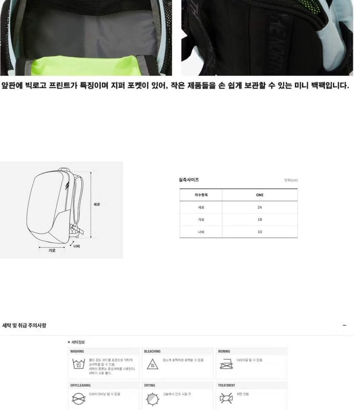 노스페이스 미니백팩NM2DP31B 상품이미지5