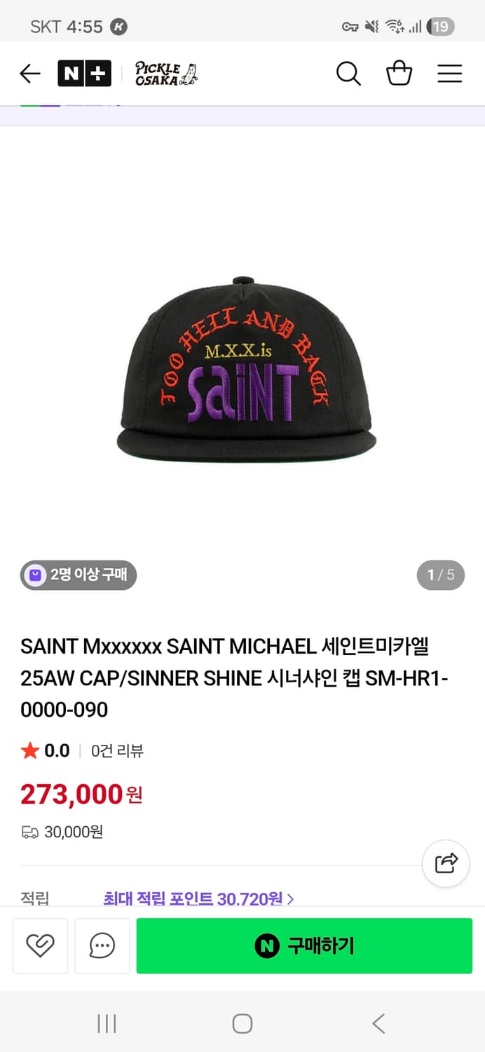 세인트미카엘 25aw 시너샤인 캡 모자 상품이미지5