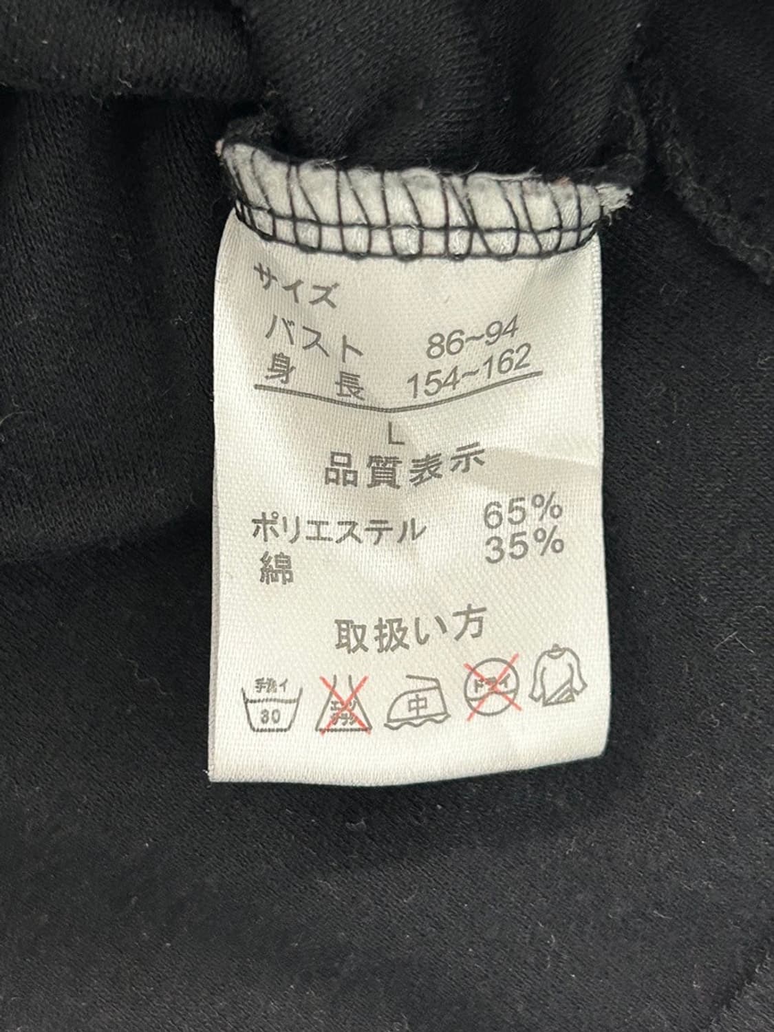 vtg top 상품이미지4