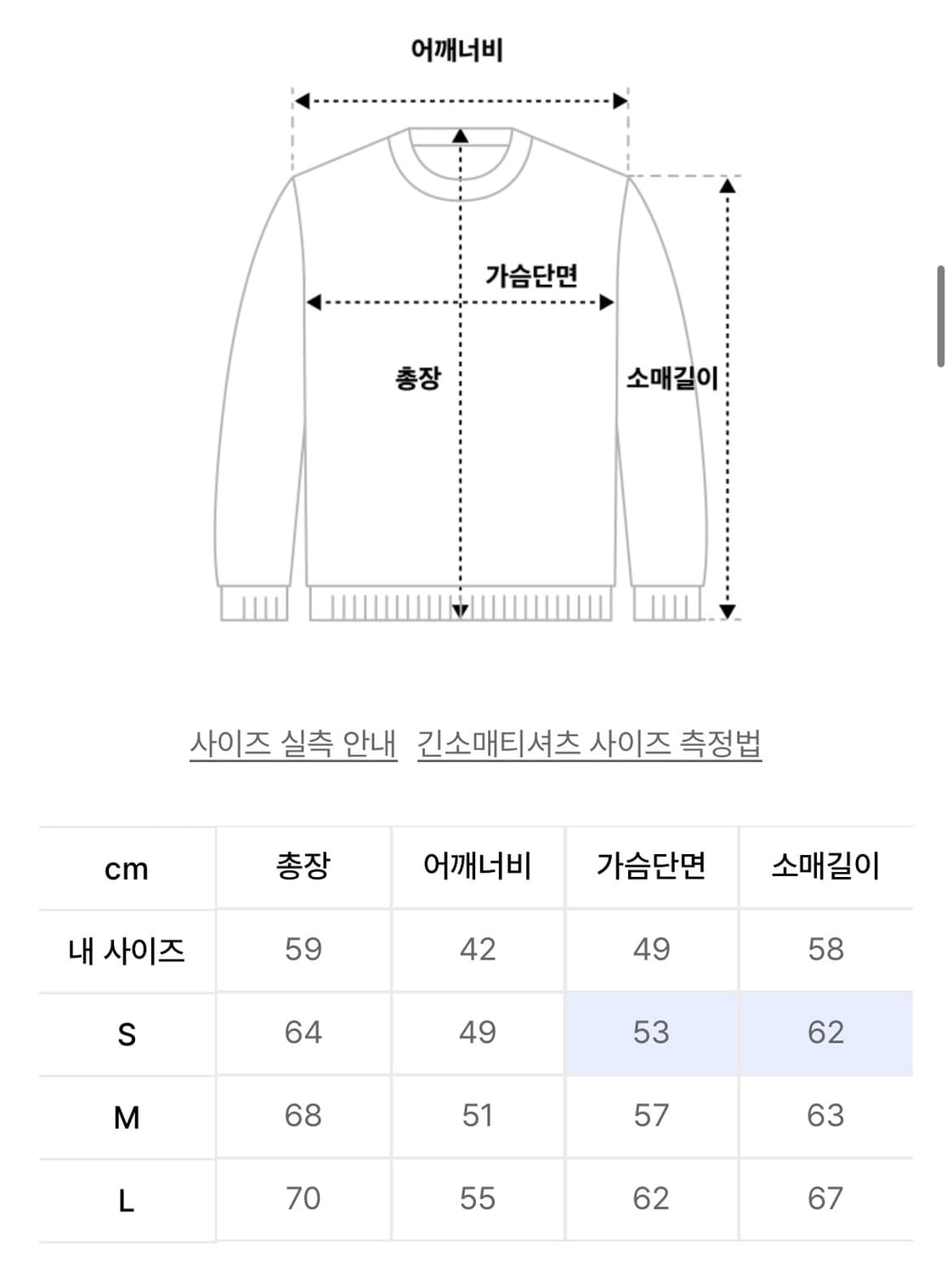 더콜디스트모먼트 스트라이프 후드집업 버건디 상품이미지2