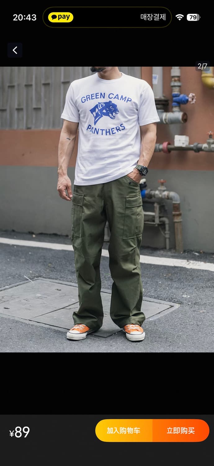 논스탁 프린팅 티셔츠 새제품 L 상품이미지2