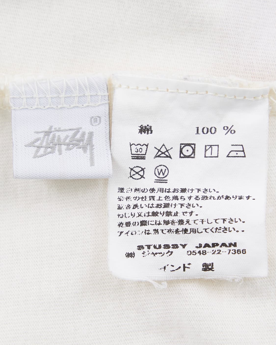 Stussy 타이다이 블럭 Ls 티셔츠 상품이미지6