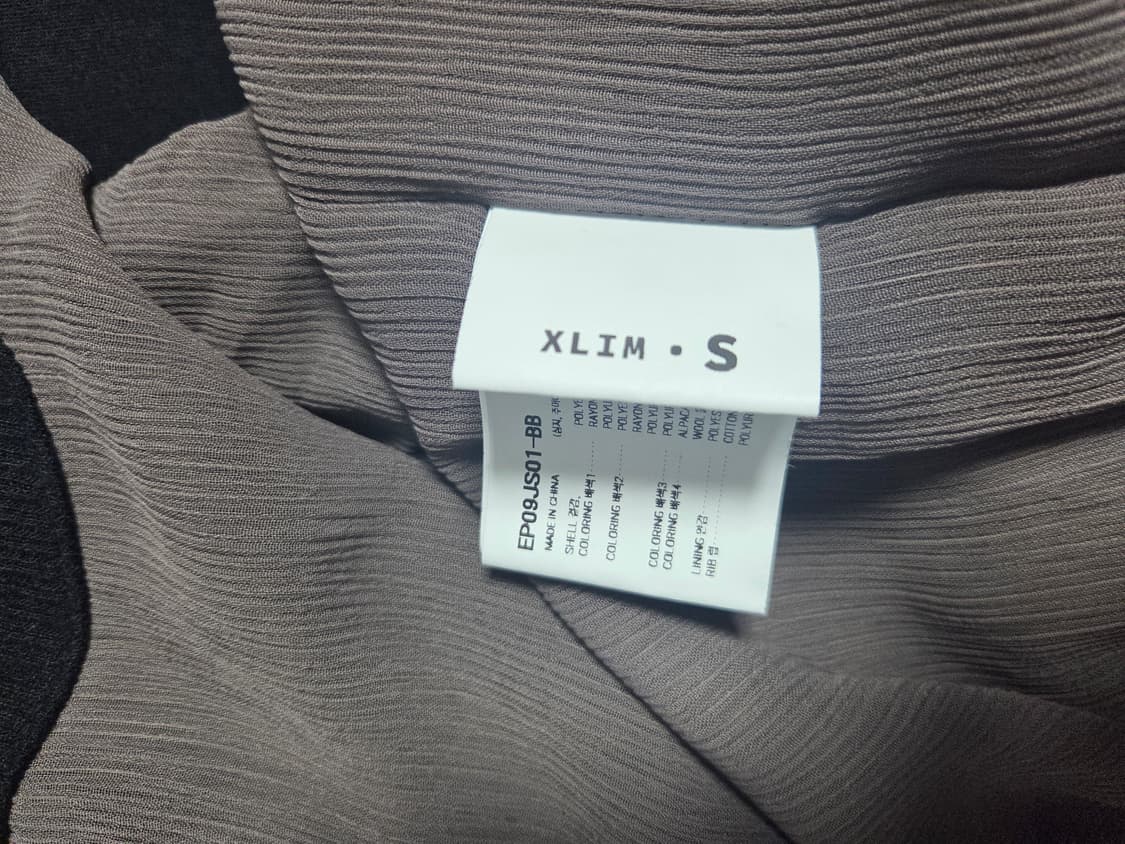 엑슬림 ep9 져지 S사이즈 상품이미지4