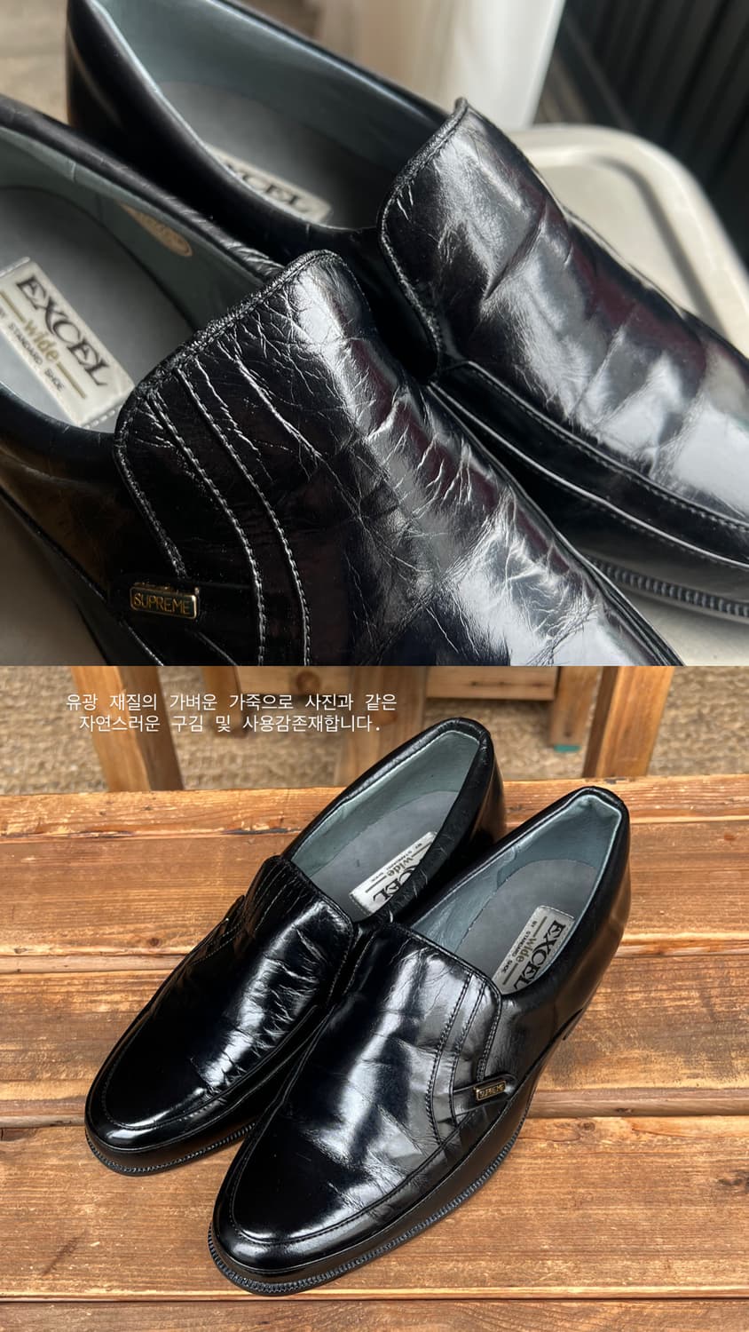 Excel Japan 상품이미지6