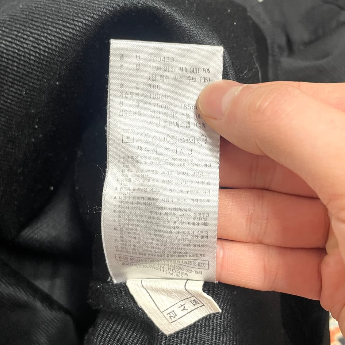 아디다스 삼각로고 블랙 바람막이 두산중공업 유니폼 남성100 상품이미지7