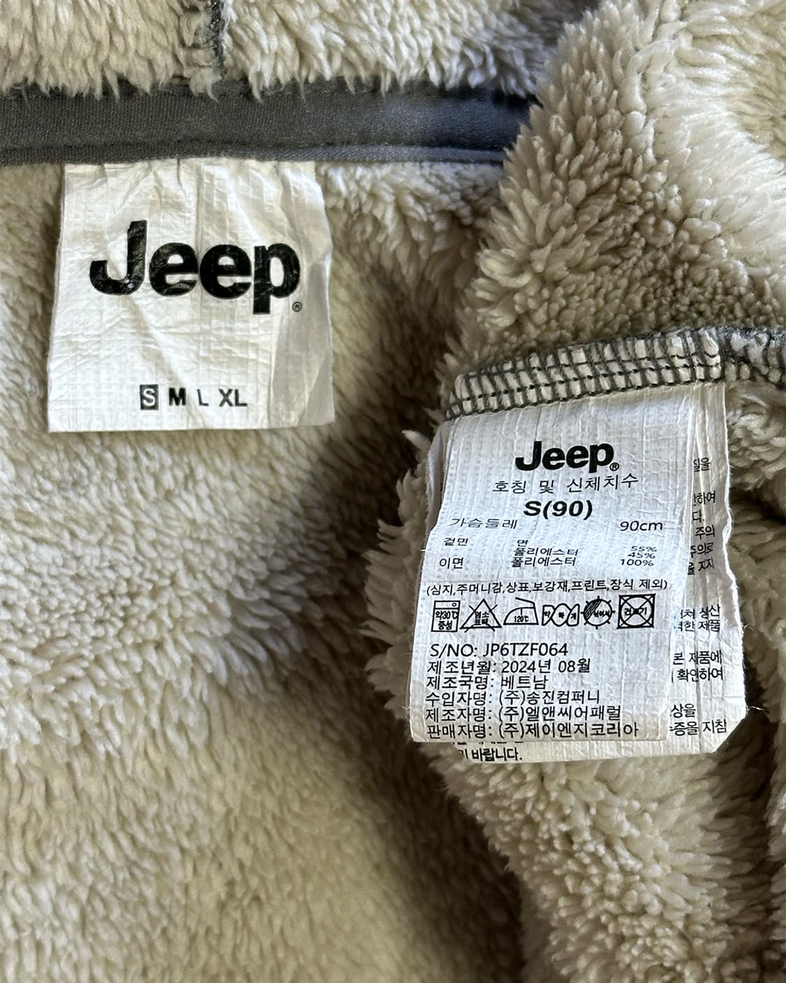 JEEP 쉐르파 후드집업 상품이미지4