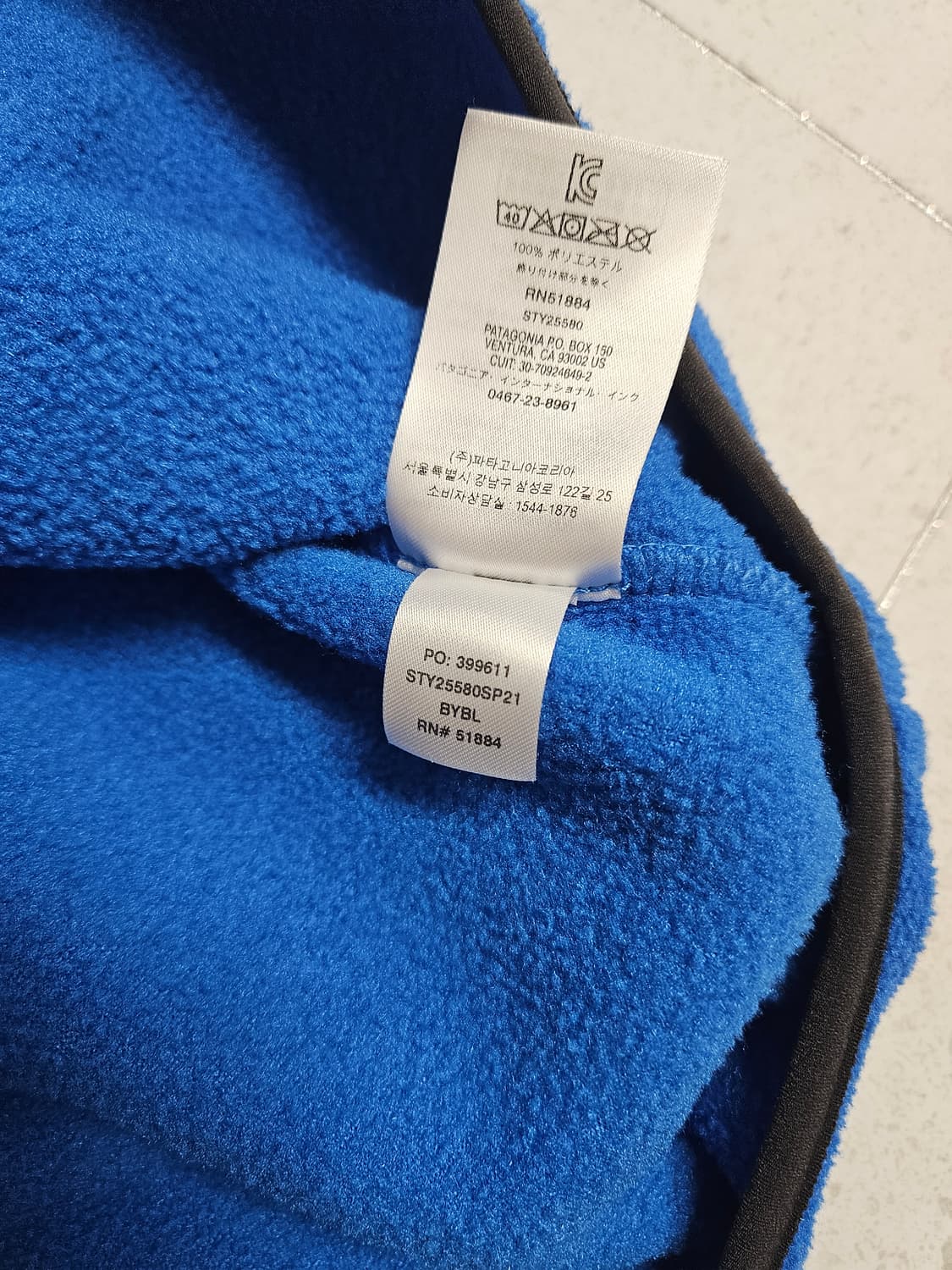 파타고니아 신칠라 xl 블루 상품이미지6