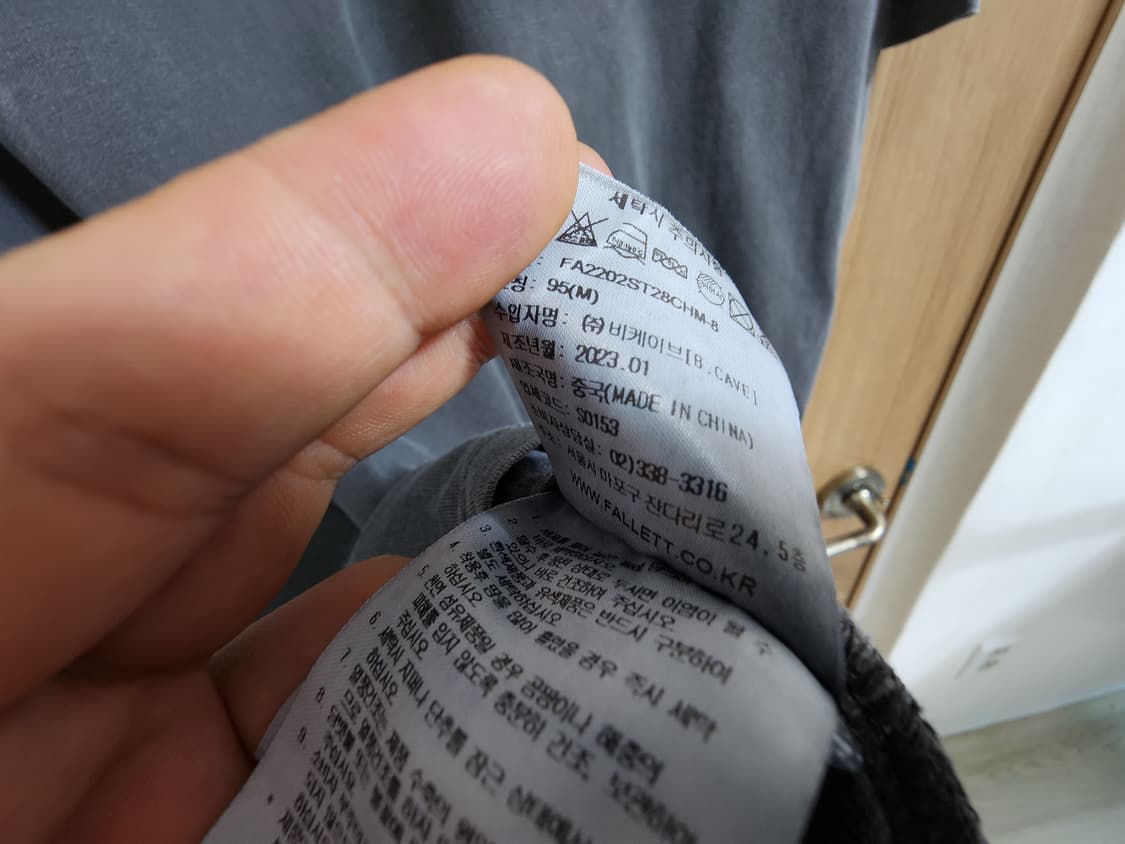 (M)여성 팔렛 네로 반팔 티셔츠 상품이미지5
