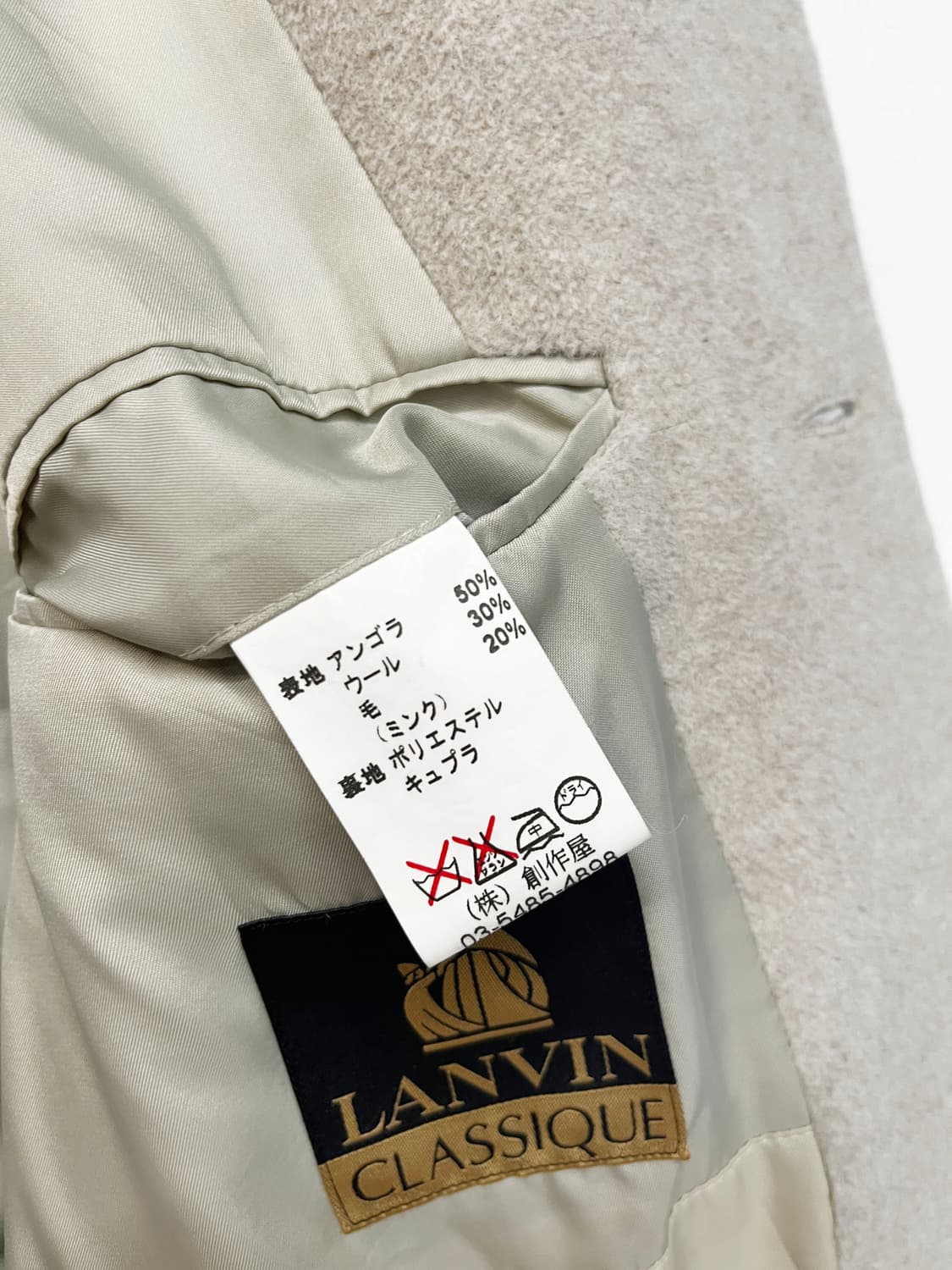 랑방 울 코트 상품이미지9