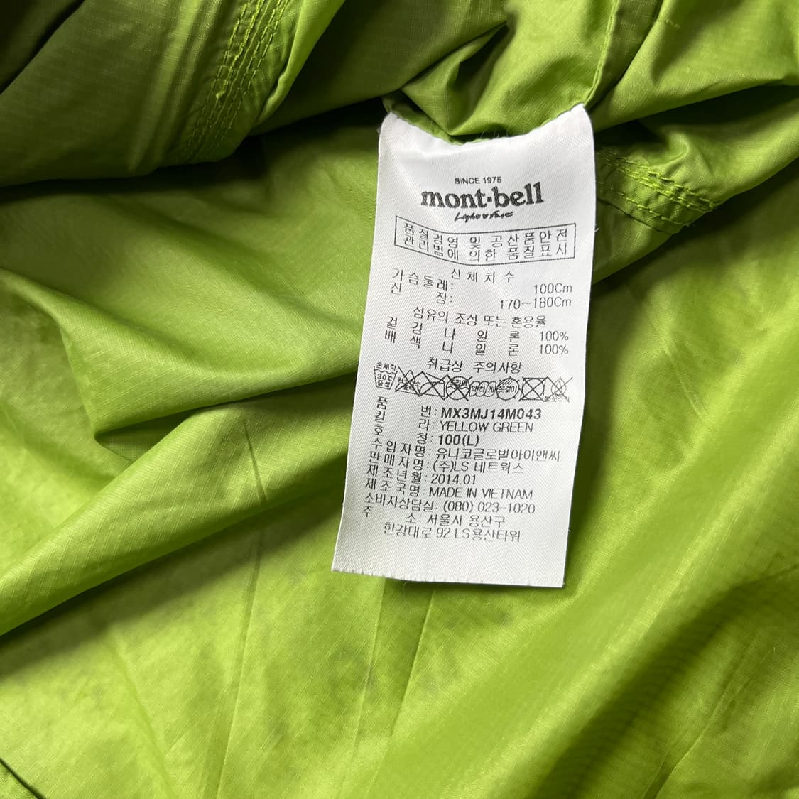 Montbell Lightweight Windbreaker Jacket 상품이미지6