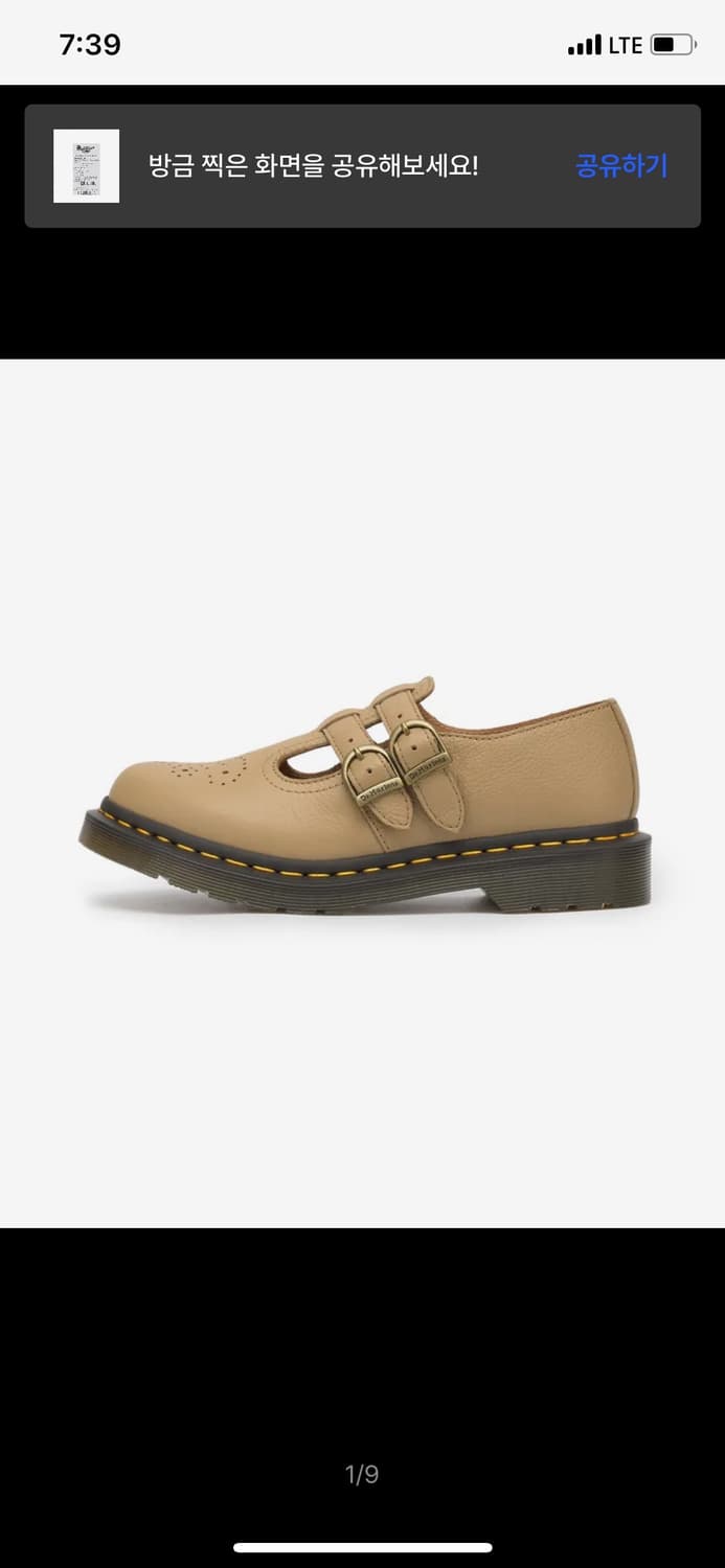 닥터마틴 사바나 메리제인 240 상품이미지2