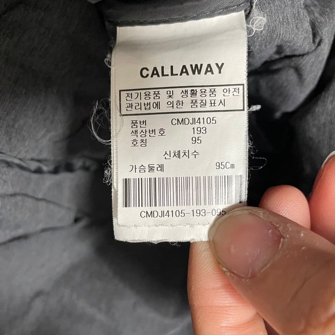 캘러웨이 구스다운 경량패딩  5117 상품이미지5