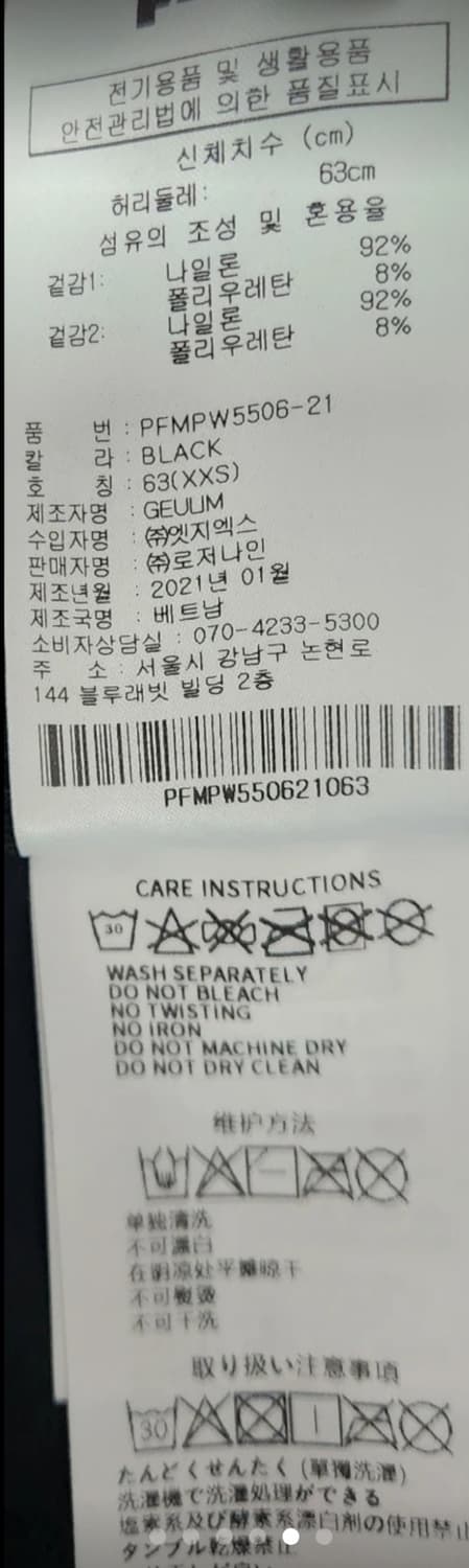 PXG 블랙/화이트 골프 스커트 새상품 63 (25) 상품이미지5