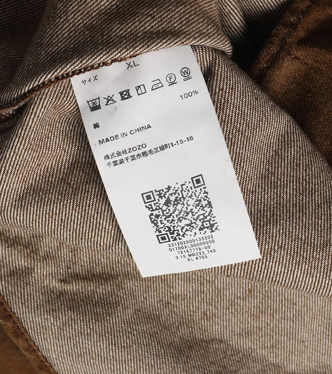 JOURNAL STANDARD - CPO SHIRT JACKET 상품이미지9