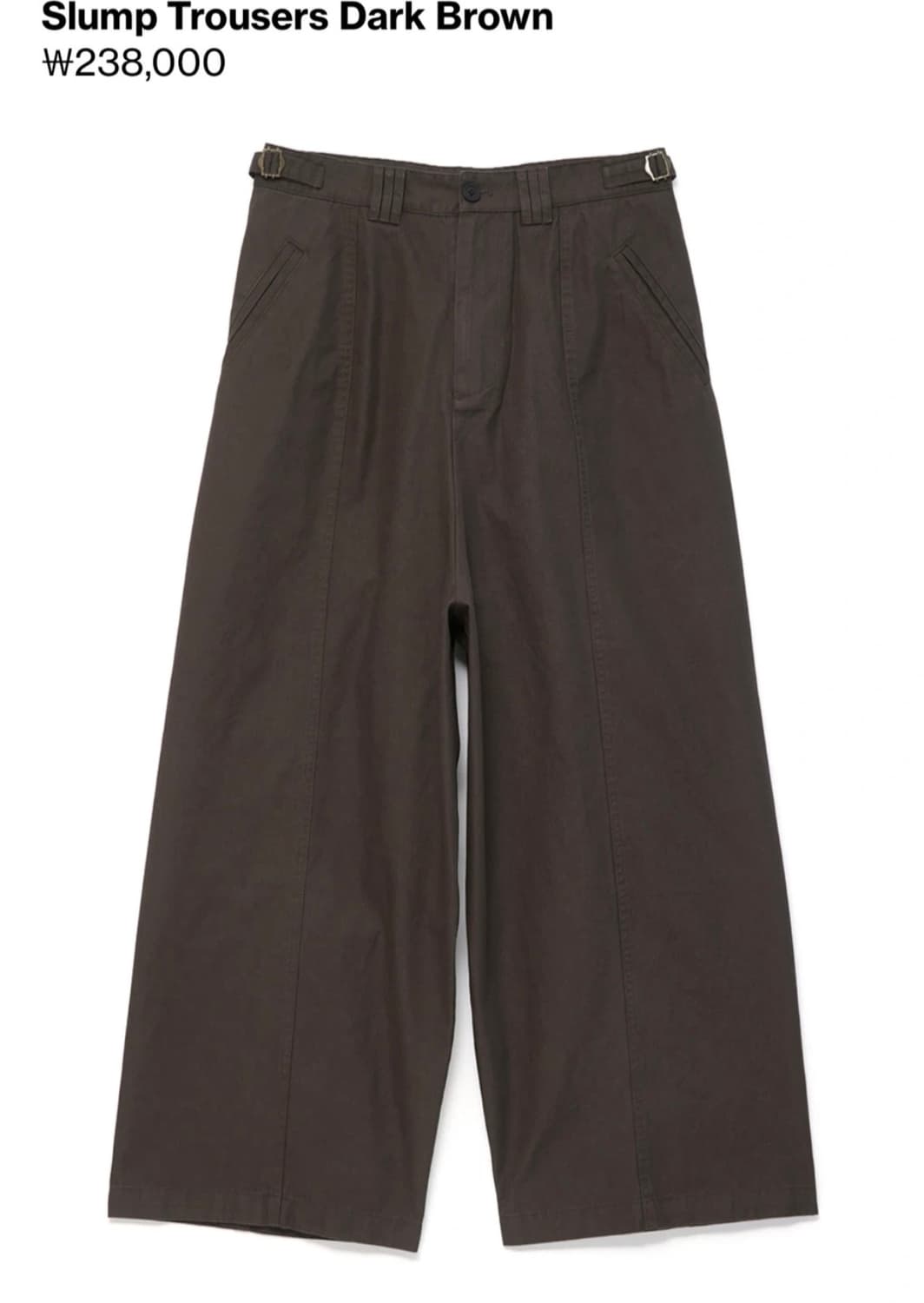 해칭룸 슬럼프 트라우저 다크브라운 팬츠 3 사이즈 상품이미지2