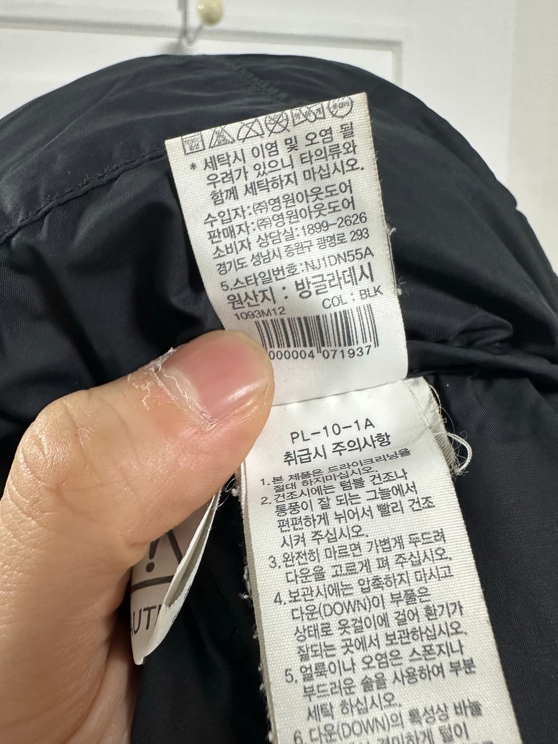 노스페이스 1996 에코 눕시 상품이미지5