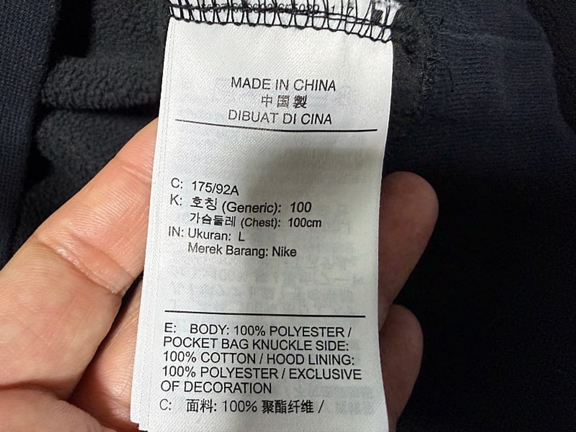 나이키 윈터 후디 남성용 100사이즈 상품이미지6