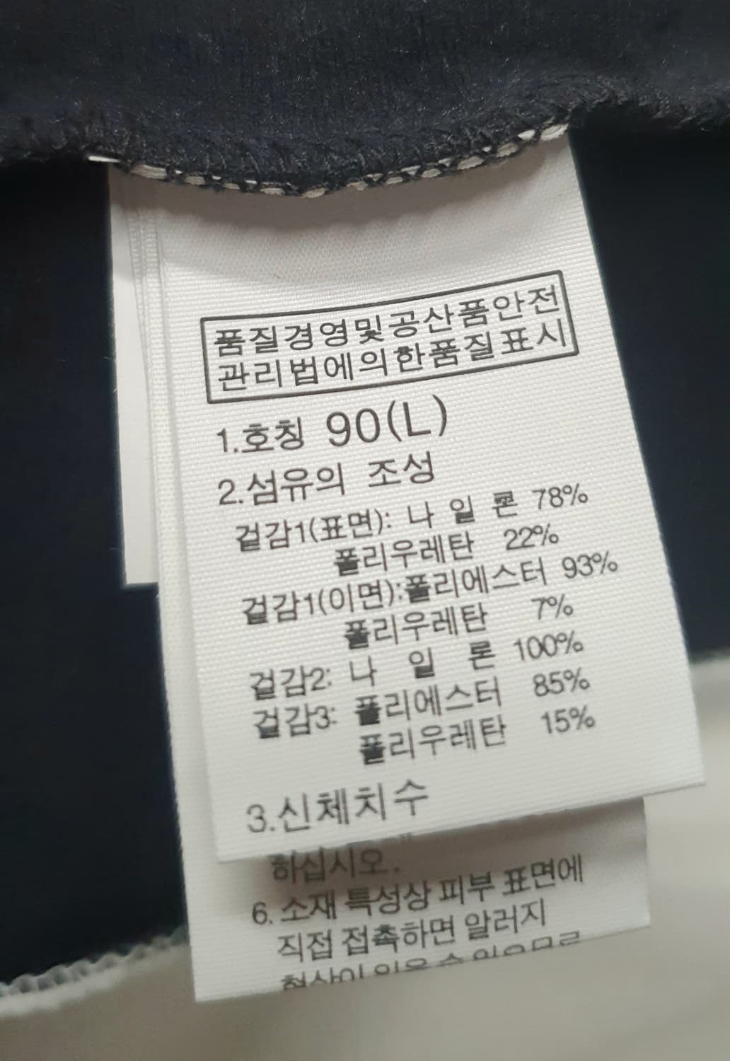 새상품] 노스페이스 여성 푸모리 긴팔 집업 90(L)  상품이미지7