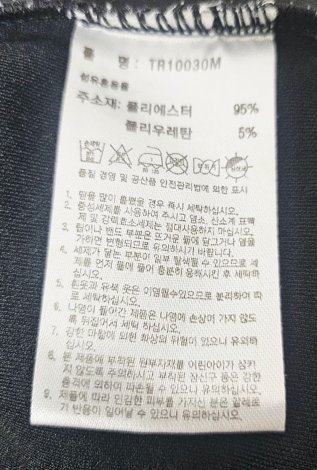 (105~110)XL ☆초대장급☆ 아디다스 마샬아츠 [검흰] 트랙탑져지 상품이미지3