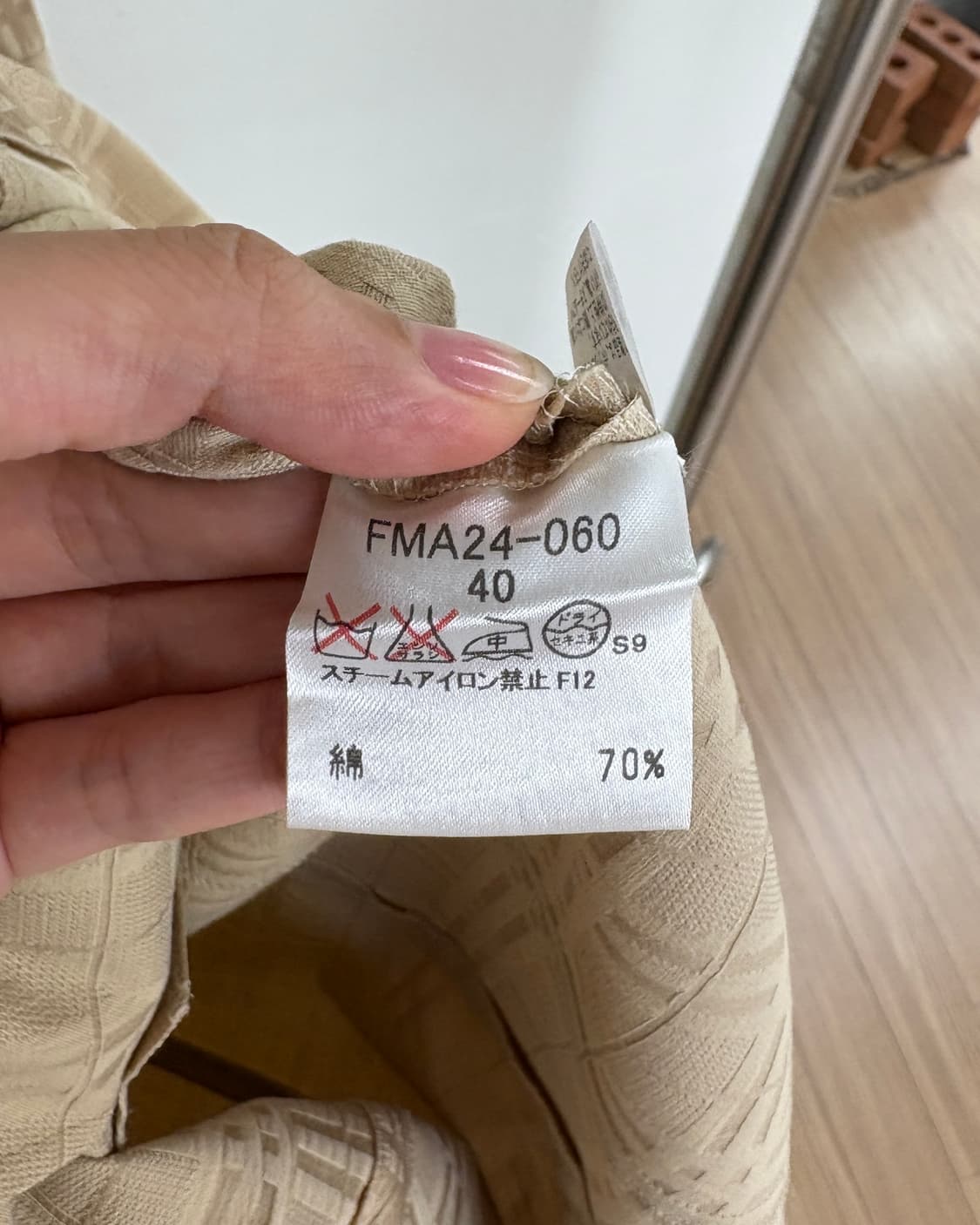 버버리 베이지 노바체크 자카드 원피스 상품이미지8