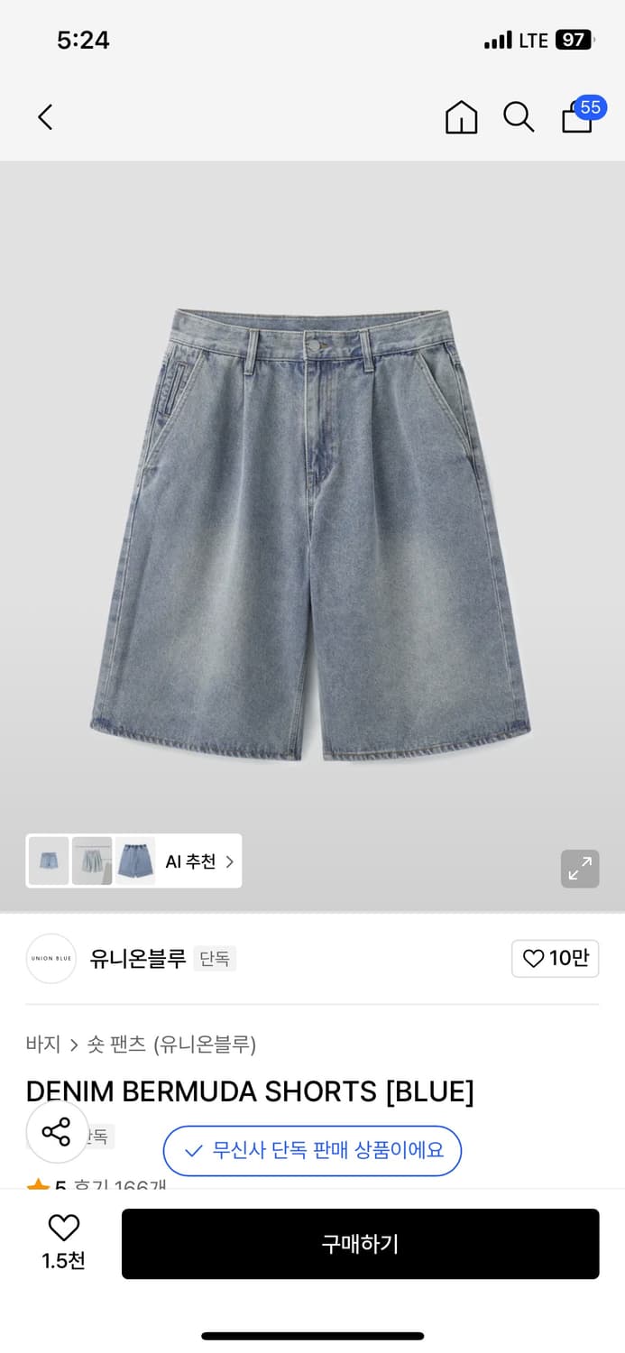 유니온블루 데님 버뮤다 S 상품이미지1