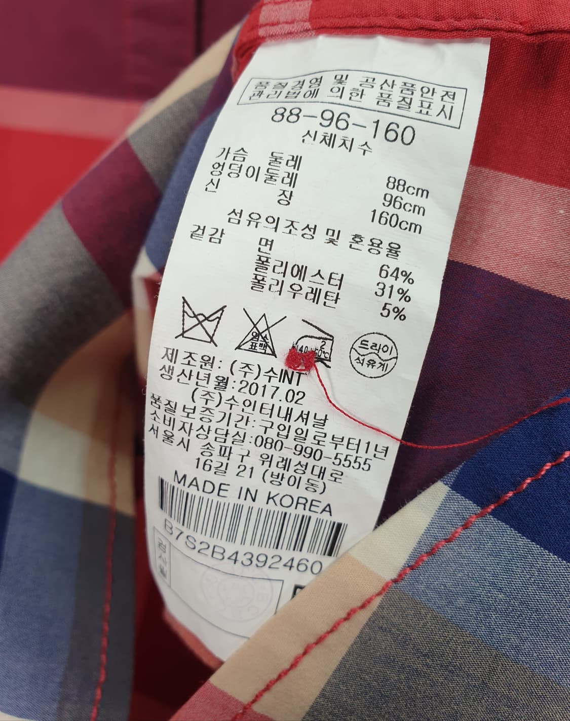 [95]BCBG 체크 셔츠 상품이미지5