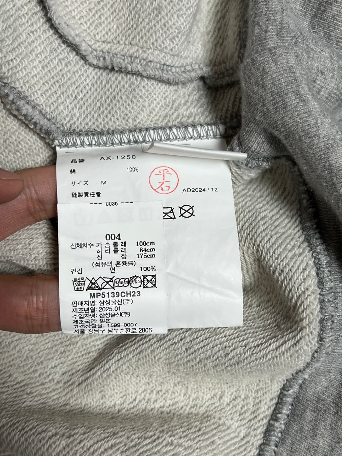 꼼데가르송 5하트 후드집업 그레이 M 상품이미지5