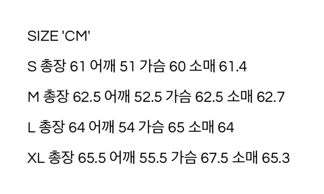 쿠어 크롭 워시드 해링턴 자켓 S 상품이미지2