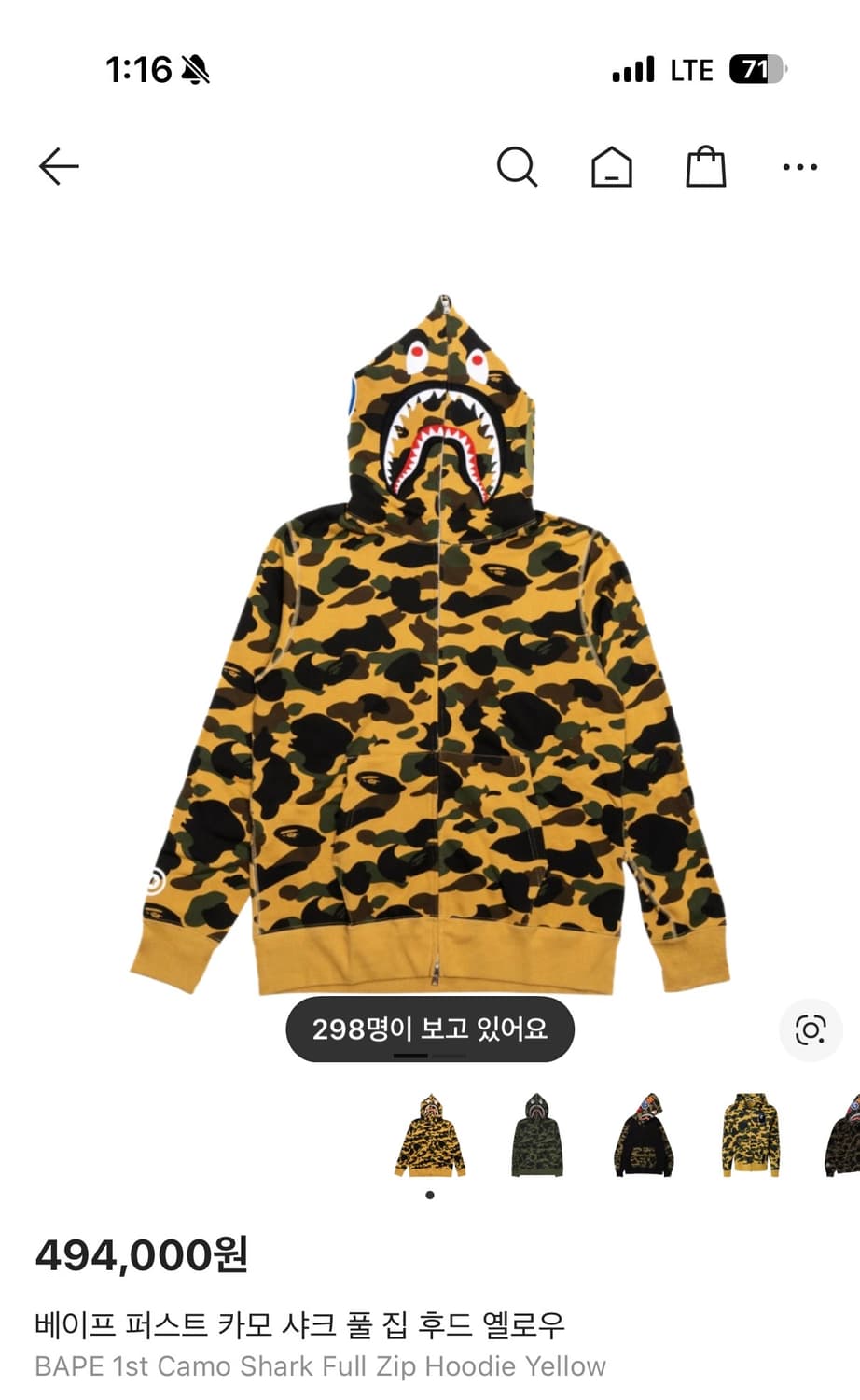 [새상품] 베이프 샤크 후드집업 황계 상품이미지1