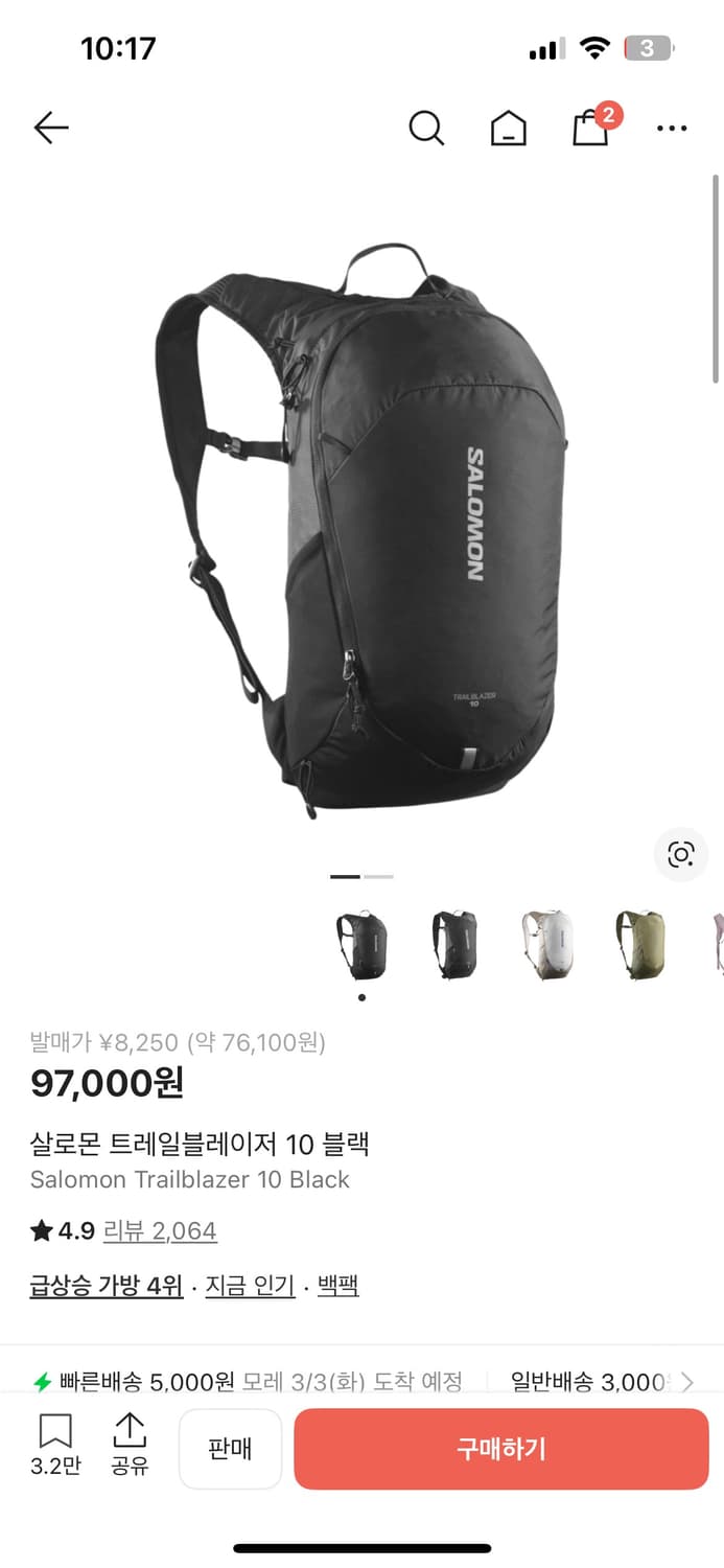 [새상품] 살로몬 트레일블레이저 10 블랙 상품이미지1