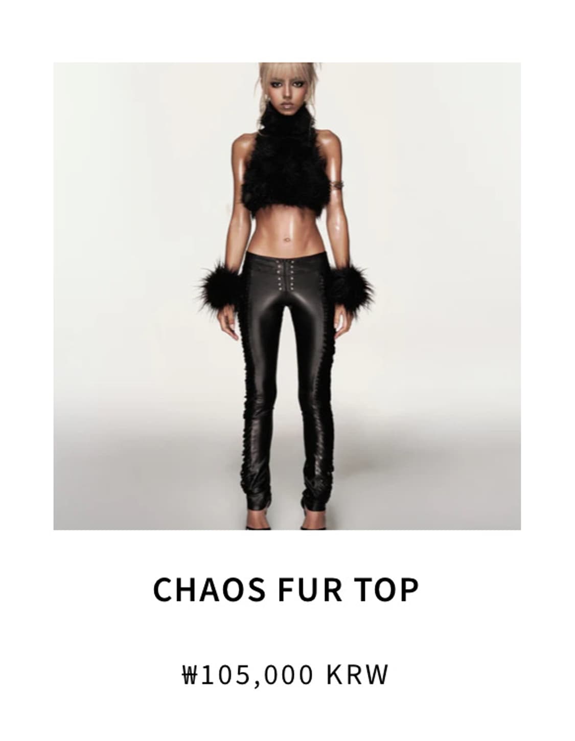 코지월드와이드 chaos fur top  상품이미지1