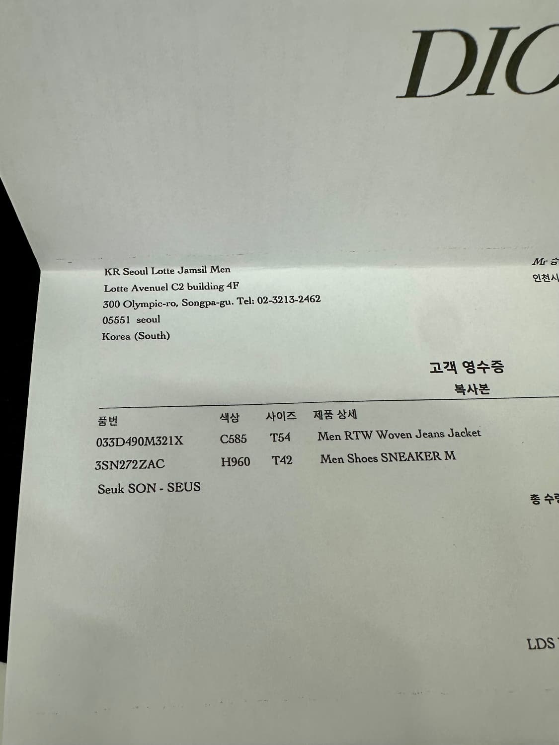 디올 B27 스니커즈 블랙 데님 상품이미지7