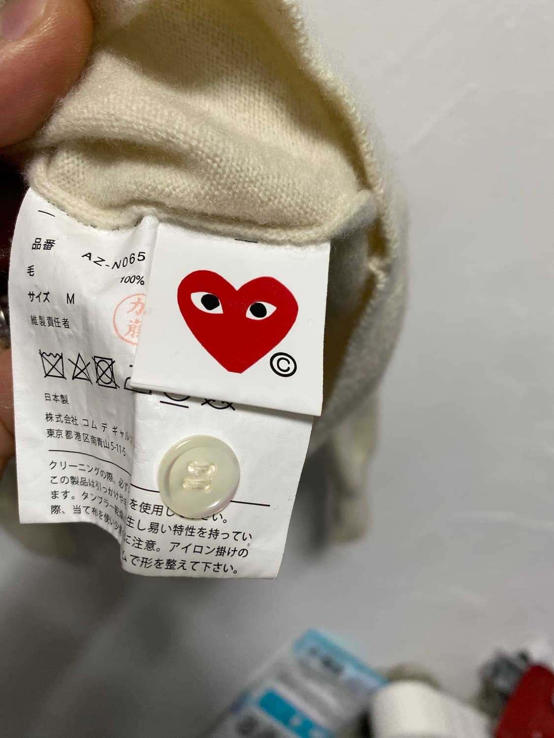 꼼데가르송 아이보리 화이트와펜 가디건 M 상품이미지6