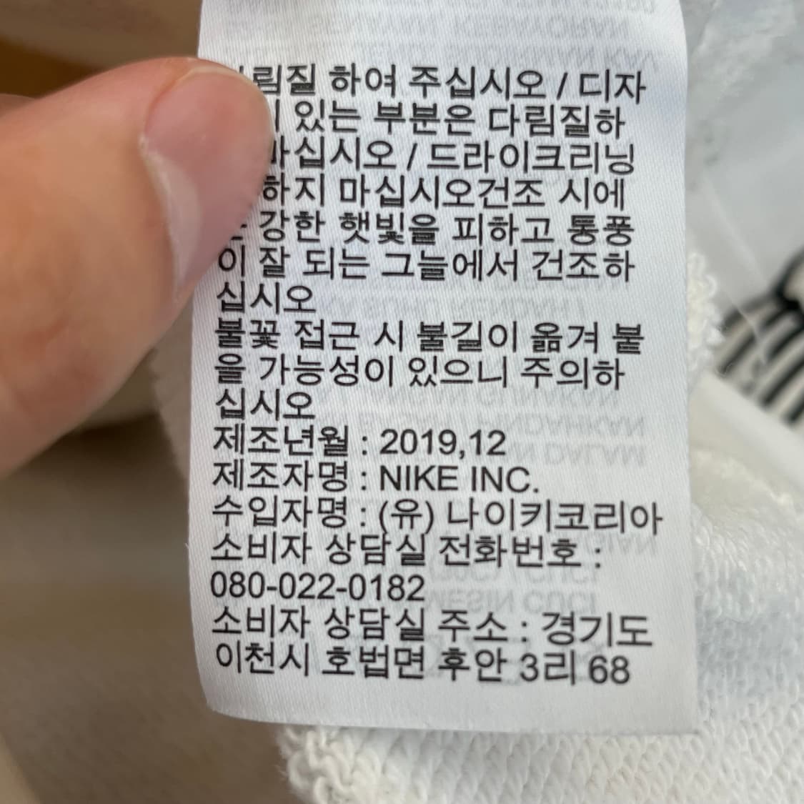 나이키 맨투맨 (M) 상품이미지7